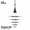 Louis Poulsen ルイスポールセン Enigma 545 エニグマ 545 Pendant Light ペンダント ライト カラー：ブラック デザイン：内山 章一