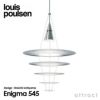 Louis Poulsen ルイスポールセン Enigma 545 エニグマ 545 Pendant Light ペンダント ライト カラー：ホワイト デザイン：内山 章一