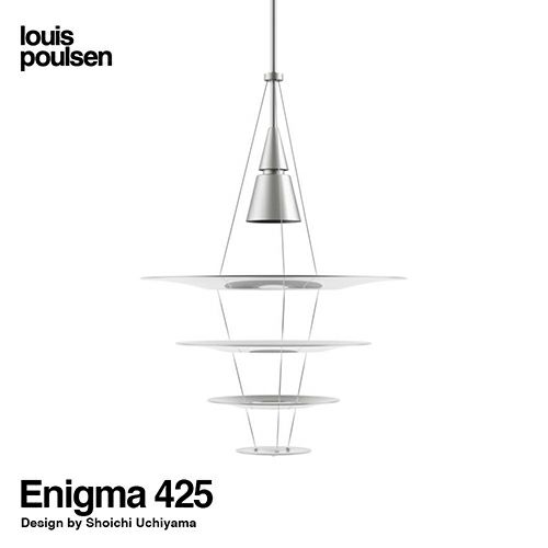 Louis Poulsen ルイスポールセン Enigma 425 エニグマ 425 Pendant Light ペンダント ライト カラー：ホワイト デザイン：内山 章一