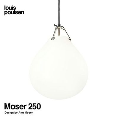 Louis Poulsen ルイスポールセン Moser 250 モザー 250 Φ250 