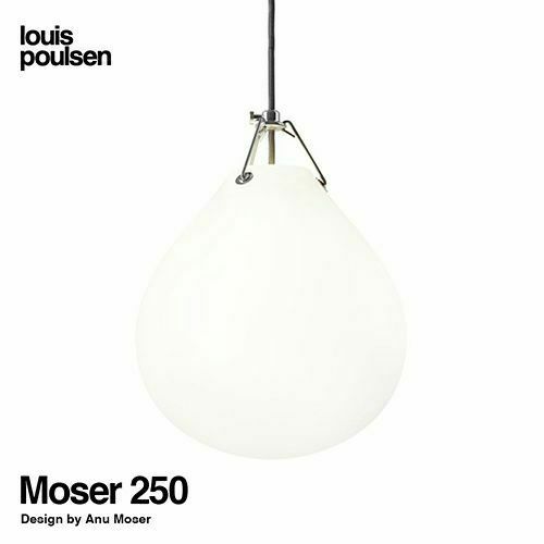 Louis Poulsen ルイスポールセン Moser 250 モザー 250 Φ250 ペンダントライト デザイン：アヌ・モザー