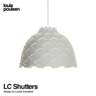 Louis Poulsen ルイスポールセン LC Shutters LC シャッターズ ...