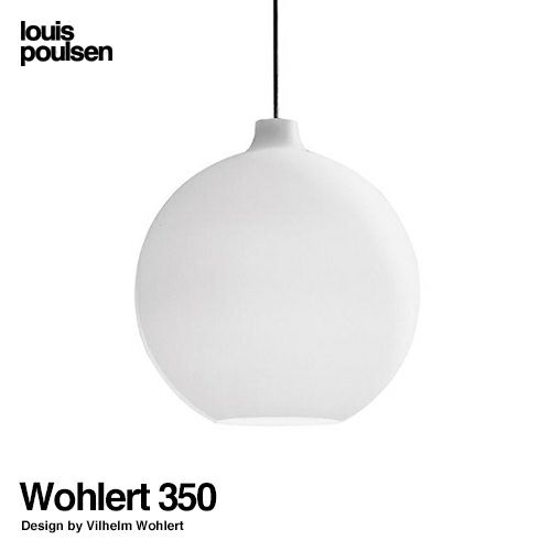 Louis Poulsen ルイスポールセン Wohlert 350 ウォラート 350 Satellite サテライト Φ350 ペンダントライト デザイン：ヴィルヘルム・ウォラート