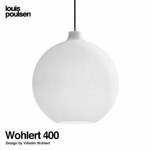 Louis Poulsen ルイスポールセン Wohlert 400 ウォラート 400 Satellite サテライト Φ400 ペンダントライト  デザイン：ヴィルヘルム・ウォラート | アトラクト・オンラインショップ