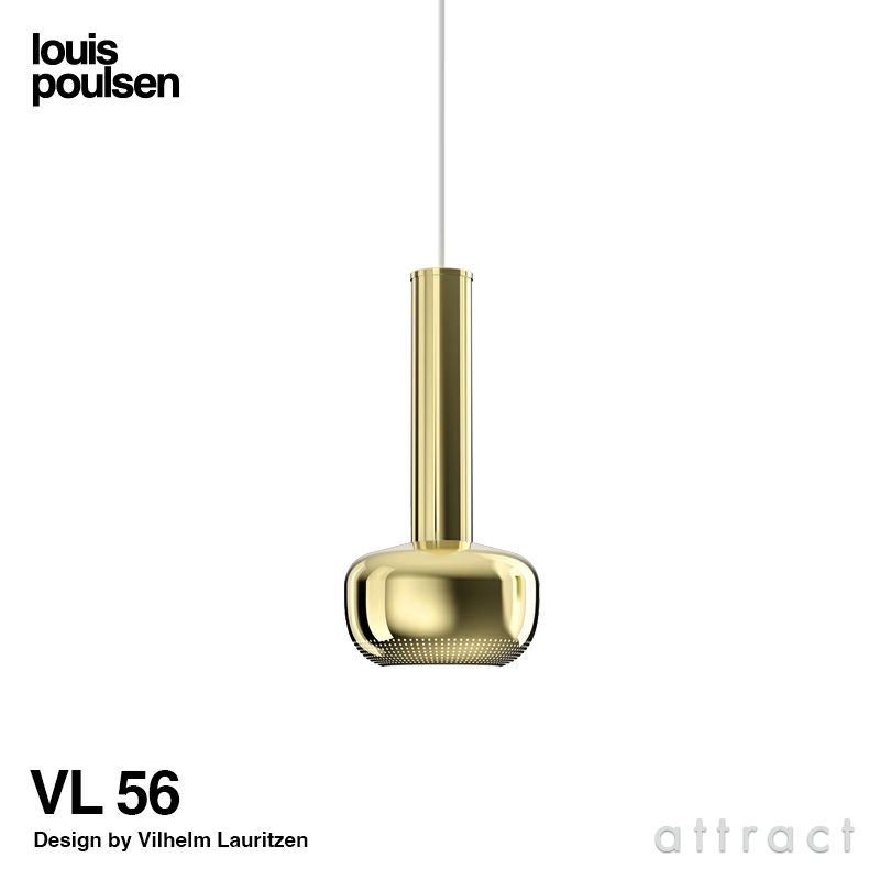 Louis Poulsen ルイスポールセン VL56 VEGA ヴェガ ペンダント Φ177mm カラー：ポリッシュドブラス デザイン：ヴィルヘルム・ラウリッツェン