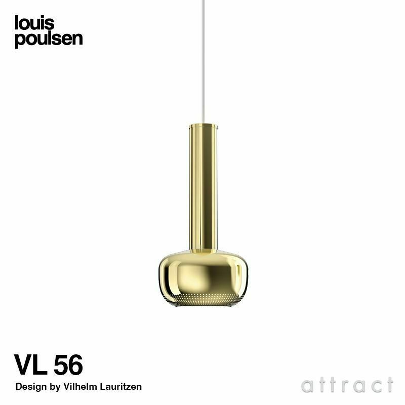 Louis Poulsen ルイスポールセン VL56 VEGA ヴェガ ペンダント Φ177mm カラー：ポリッシュドブラス デザイン：ヴィルヘルム・ラウリッツェン