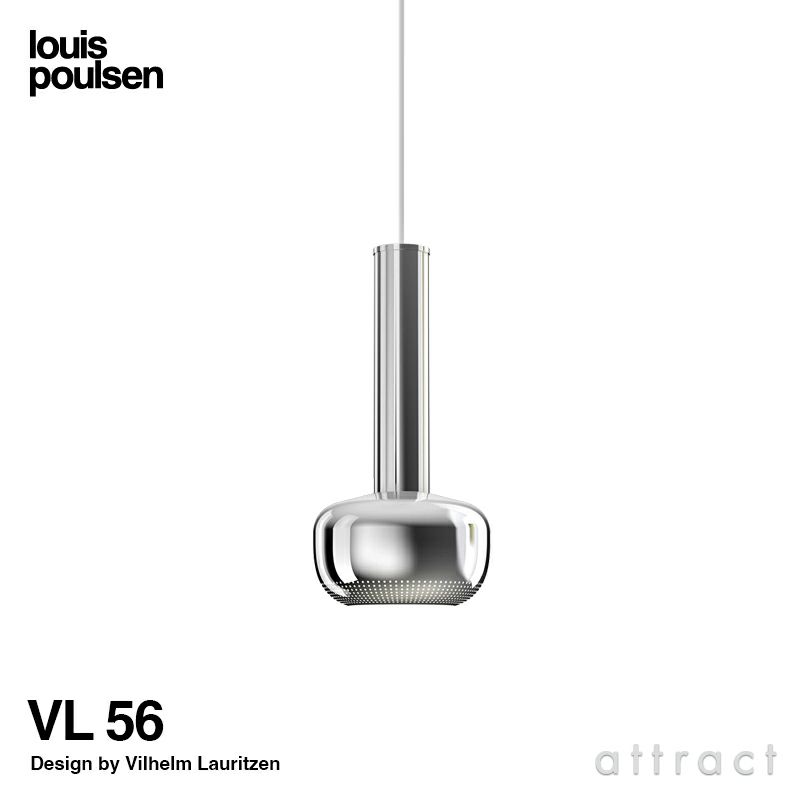 Louis Poulsen ルイスポールセン VL56 VEGA ヴェガ ペンダント Φ177mm カラー：シルバークローム デザイン：ヴィルヘルム・ラウリッツェン