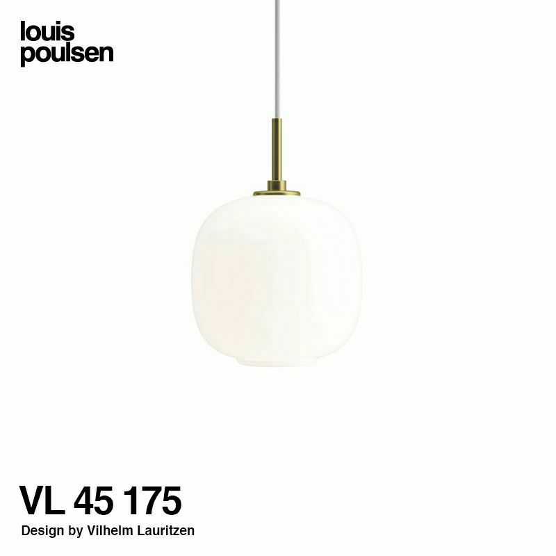 Louis Poulsen ルイスポールセン VL45 Radiohouse ラジオハウス ペンダント Φ175mm デザイン：ヴィルヘルム・ラウリッツェン