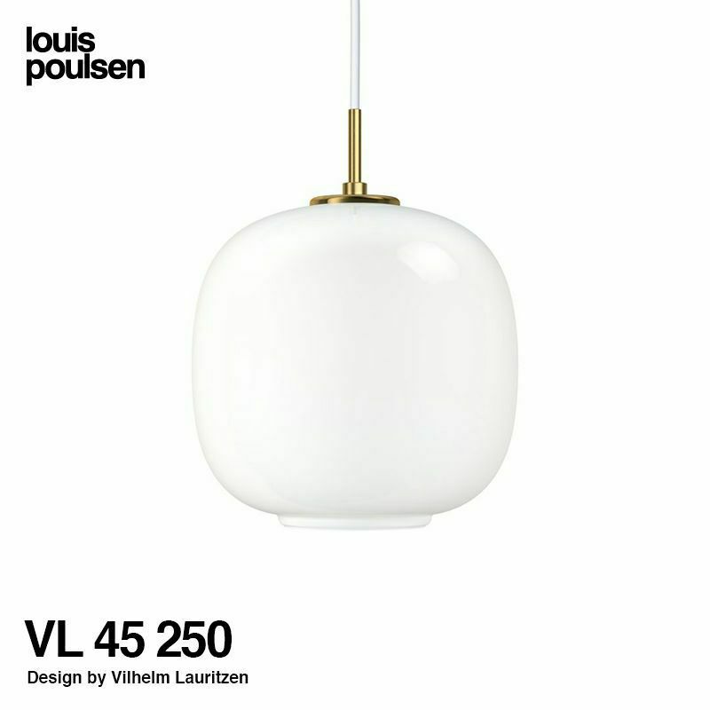 Louis Poulsen ルイスポールセン VL45 Radiohouse ラジオハウス ペンダント Φ250mm デザイン：ヴィルヘルム・ ラウリッツェン | アトラクト・オンラインショップ