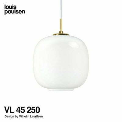 Louis Poulsen ルイスポールセン VL45 Radiohouse ラジオハウス ペンダント Φ250mm  デザイン：ヴィルヘルム・ラウリッツェン | アトラクト・オンラインショップ