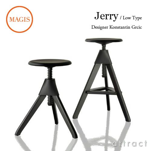 MAGIS マジス Tom & Jerry トムとジェリー スツール 高さ調節機能付き SD1854 サイズ：Jerry（ロータイプ） カラー：10色 デザイン：コンスタンチン・グルチッチ