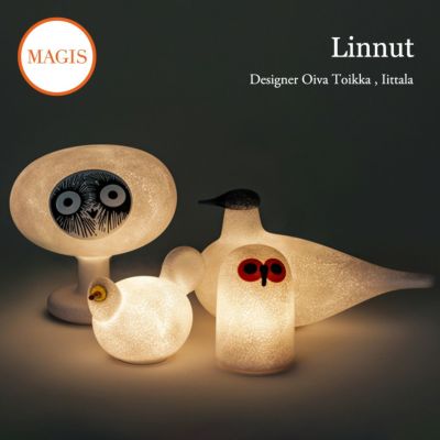 MAGIS マジス Linnut リンナット 充電式 ポータブル LEDランプ