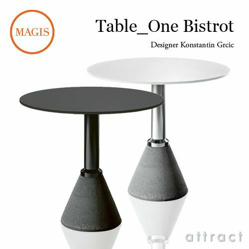 MAGIS マジス Table_One Bistrot テーブルワン ビストロ TV442・TV446 直径：79cm カラー：2色  デザイン：コンスタンチン・グルチッチ | アトラクト・オンラインショップ