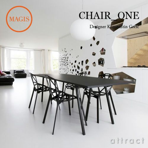 MAGIS マジス CHAIR_ONE チェアワン SD460・SD461 スタッキングチェア （屋外使用可能） カラー：4色 デザイン：コンスタンチン・グルチッチ