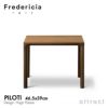 Fredericia フレデリシア Piloti Table ピロッティ コーヒーテーブル 6705 スモークドオーク オイル仕上げ W46.5×D39cm デザイン：ヒューゴ・パッソス