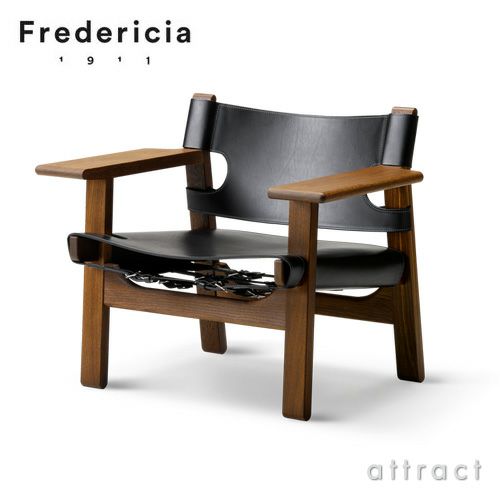 Fredericia フレデリシア The Spanish Chair スパニッシュ チェア