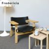 Fredericia フレデリシア The Spanish Chair スパニッシュ チェア イージーチェア 2226 スモークドオーク オイル仕上げ ブラックレザー デザイン：ボーエ・モーエンセン