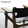 Fredericia フレデリシア The Spanish Chair スパニッシュ チェア イージーチェア 2226 スモークドオーク オイル仕上げ ブラックレザー デザイン：ボーエ・モーエンセン