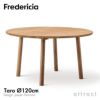 Fredericia フレデリシア Taro タロ ダイニングテーブル 6121 ラウンドテーブル Φ120cm デザイン：ジャスパー・モリソン