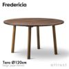 Fredericia フレデリシア Taro タロ ダイニングテーブル 6121 ラウンドテーブル Φ120cm デザイン：ジャスパー・モリソン
