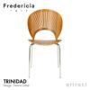 Fredericia フレデリシア Trinidad Chair トリニダード チェア スタッキング 3398 デザイン：ナナ・ディッツェル