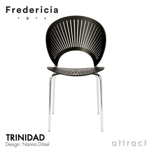 Fredericia フレデリシア Trinidad Chair トリニダード チェア スタッキング 3398 デザイン：ナナ・ディッツェル