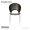 Fredericia フレデリシア Trinidad Chair トリニダード チェア スタッキング 3398 デザイン：ナナ・ディッツェル