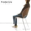 Fredericia フレデリシア Trinidad Chair トリニダード チェア スタッキング 3398 デザイン：ナナ・ディッツェル