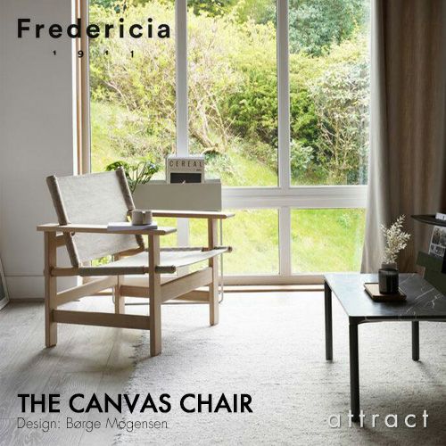 Fredericia フレデリシア The Canvas Chair キャンバスチェア イージーチェア ラウンジチェア 2031 デザイン：ボーエ・モーエンセン