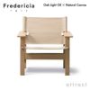 Fredericia フレデリシア The Canvas Chair キャンバスチェア イージーチェア ラウンジチェア 2031 デザイン：ボーエ・モーエンセン