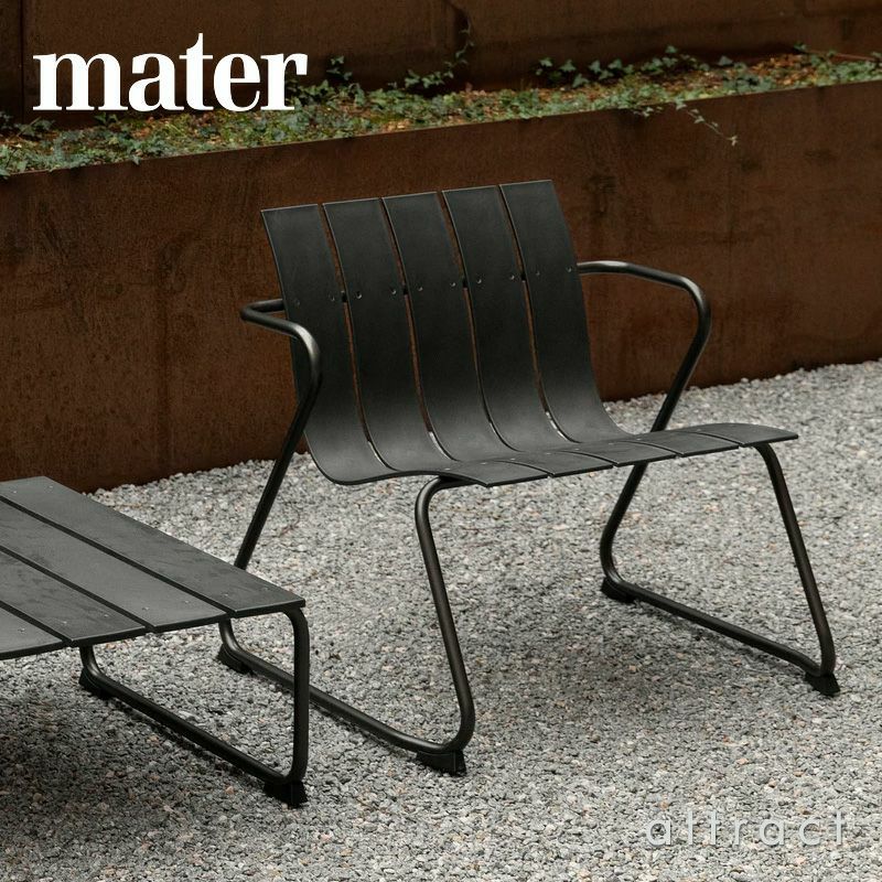 mater メーター Ocean Lounge Chair オーシャン ラウンジチェア カラー：3色 デザイン：ヨーゲン ＆ ナナ・ディッツェル