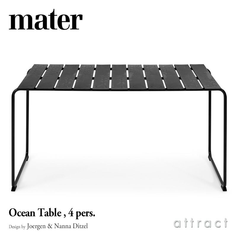 mater メーター Ocean Table 4pers. オーシャン テーブル 4人用 カラー：3色 デザイン：ヨーゲン ＆ ナナ・ディッツェル