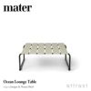 mater メーター Ocean Lounge Table オーシャン ラウンジテーブル ローテーブル カラー：3色 デザイン：ヨーゲン ＆ ナナ・ディッツェル