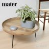 mater メーター Bowl Table ボウルテーブル サイズ：X Large エクストラ ラージ Φ75cm カラー：3色 デザイン：アユシュ・カスリウォル