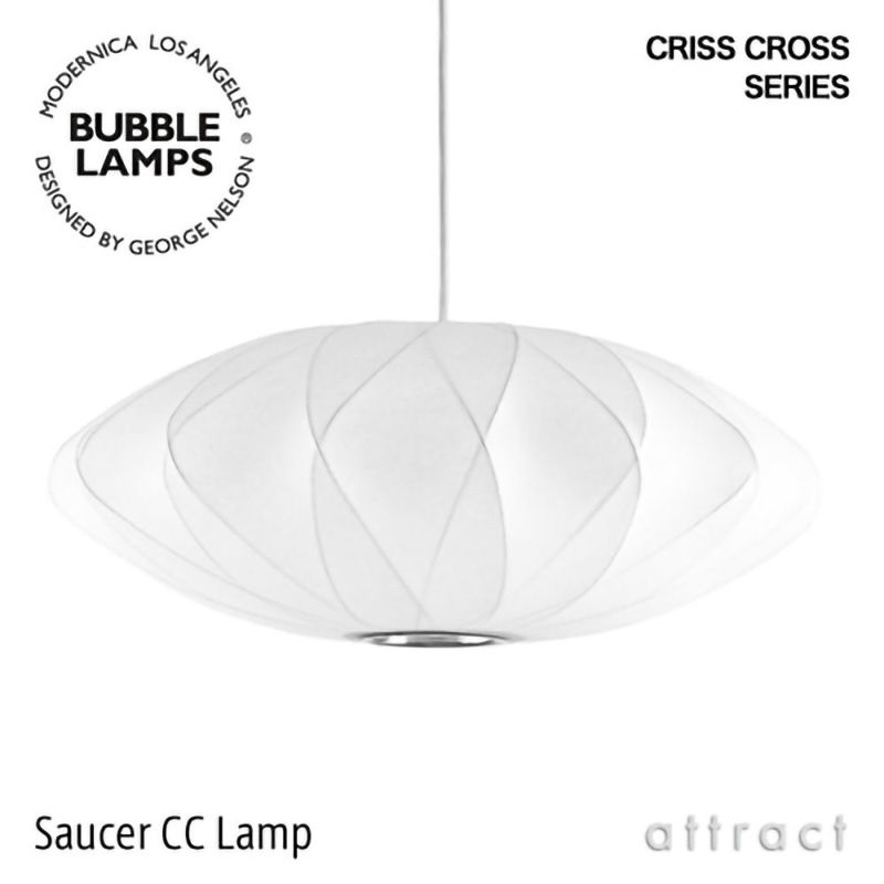 Herman Miller ハーマンミラー BUBBLE LAMPS バブルランプ Criss Cross Series クリスクロス シリーズ Saucer CC Lamp ソーサー ペンダントランプ デザイン：ジョージ・ネルソン