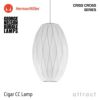 Herman Miller ハーマンミラー BUBBLE LAMPS バブルランプ Criss Cross Series クリスクロス シリーズ Cigar CC Lamp シガー ペンダントランプ デザイン：ジョージ・ネルソン