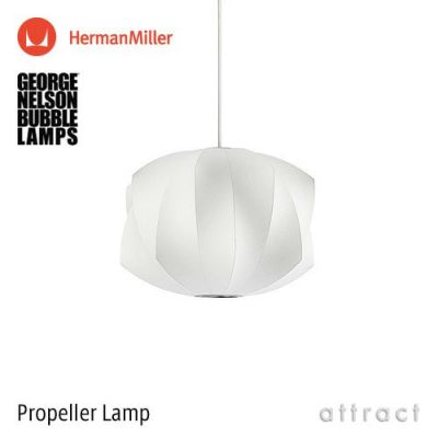 Herman Miller ハーマンミラー BUBBLE LAMPS バブルランプ Saucer Lamp ソーサー XLサイズ ペンダントランプ  エクストララージ デザイン：ジョージ・ネルソン | アトラクト・オンラインショップ