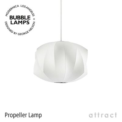Herman Miller ハーマンミラー BUBBLE LAMPS バブルランプ Apple