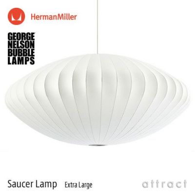 Herman Miller ハーマンミラー BUBBLE LAMPS バブルランプ Cigar Lamp ...