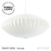 Herman Miller ハーマンミラー BUBBLE LAMPS バブルランプ Saucer Lamp ソーサー XLサイズ ペンダントランプ エクストララージ デザイン：ジョージ・ネルソン