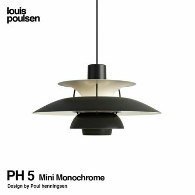 Louis Poulsenルイス・ポールセンペンダントライトEnigmaエニグマ エニグマ | 内山章一 | Louis Poulsen