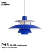 Louis Poulsen ルイスポールセン PH 5 Mini Monochrome モノクローム 直径:30cm ペンダントライト カラー：モノクロームブルー デザイン：ポール・ヘニングセン
