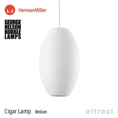 Herman Miller ハーマンミラー BUBBLE LAMPS バブルランプ Saucer Lamp ソーサー XLサイズ ペンダントランプ  エクストララージ デザイン：ジョージ・ネルソン | アトラクト・オンラインショップ