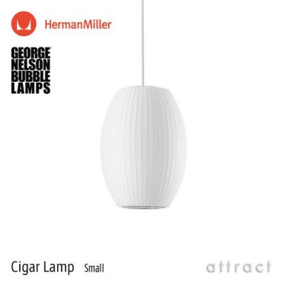 Herman Miller ハーマンミラー BUBBLE LAMPS バブルランプ Saucer Lamp