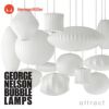 Herman Miller ハーマンミラー BUBBLE LAMPS バブルランプ Pear Lamp ペアー Sサイズ ペンダントランプ スモール デザイン：ジョージ・ネルソン