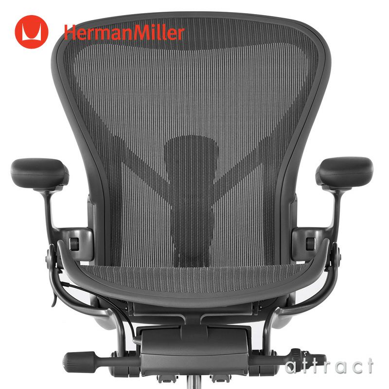 Herman Miller ハーマンミラー Aeron Chair アーロンチェア リマスタード Bサイズ ミディアム カーボン ポスチャーフィット フル装備 （カーペット用キャスター） デザイン：ビル・スタンフ ＆ ドン・チャドウィック
