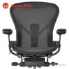 Herman Miller ハーマンミラー Aeron Chair アーロンチェア リマスタード Bサイズ ミディアム グラファイト ポスチャーフィット フル装備 （堅床・カーペット用ブレーキングキャスター） デザイン：ビル・スタンフ ＆ ドン・チャドウィック