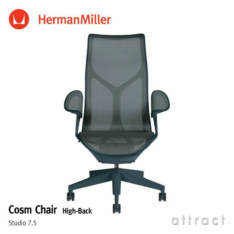 Herman Miller ハーマンミラー Cosm Chair コズムチェア ハイバック アジアチルト ナイトフォール リーフアーム 自動ハーモニック チルト （ディップト イン カラー仕様） デザイン：Studio 7.5 | アトラクト・オンラインショップ