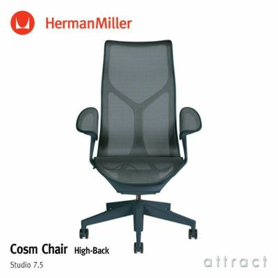 Herman Miller ハーマンミラー Cosm Chair コズムチェア ハイバック アジアチルト ナイトフォール リーフアーム  自動ハーモニックチルト （ディップト イン カラー仕様） デザイン：Studio 7.5 | アトラクト・オンラインショップ