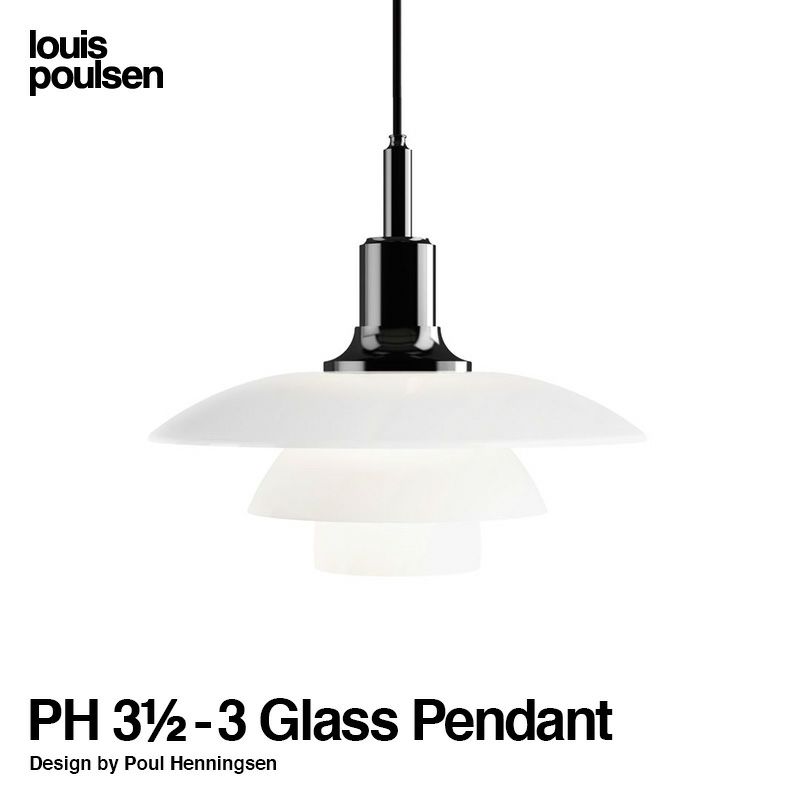 Louis Poulsen ルイスポールセン PH 3 1/2-3 Glass Pendant グラスペンダント Φ330mm カラー：ブラックメタライズド デザイン：ポール・ヘニングセン
